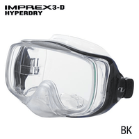 TUSA TUSA M32 IMPREX 3D HYPERDRY Mask Black - Oyster Diving